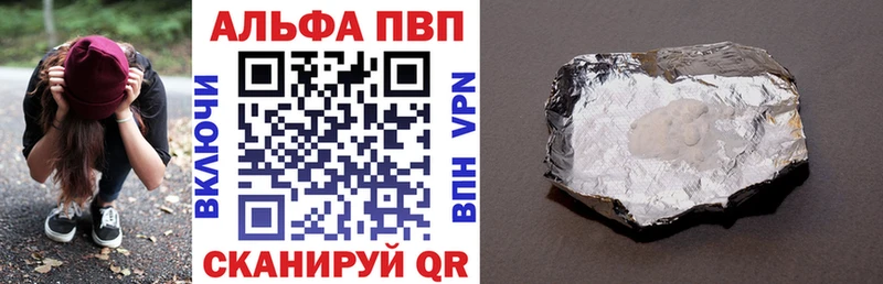 наркотики  Вятские Поляны  A PVP VHQ 