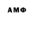Гашиш AMNESIA HAZE Anthony Marchianda