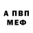 Amphetamine VHQ Altynai Nurtileu