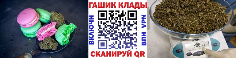где купить наркотик  Вятские Поляны  Canna-Cookies марихуана 