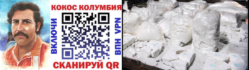 КОКАИН VHQ Вятские Поляны