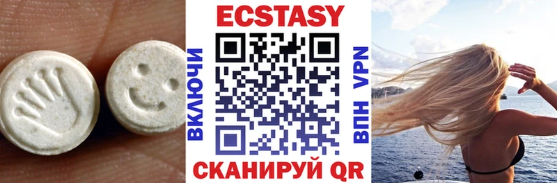 Экстази louis Vuitton  Вятские Поляны 
