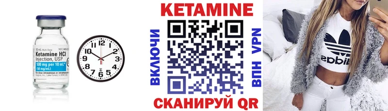 наркота  Вятские Поляны  КЕТАМИН ketamine 