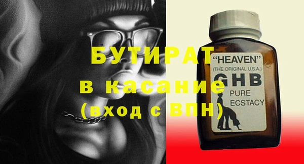 каннабис Верхнеуральск
