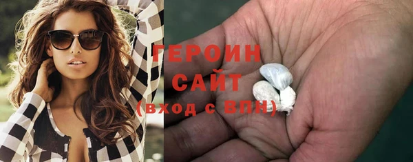 стаф Бородино