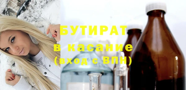 марихуана Бронницы