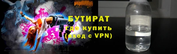 каннабис Верхнеуральск