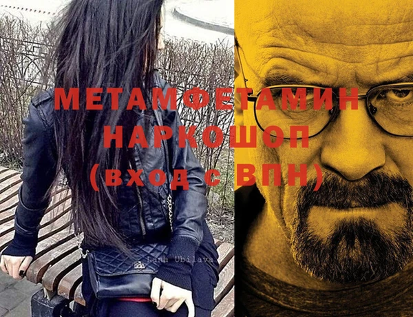 дживик Верея