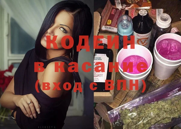 первитин Верхний Тагил