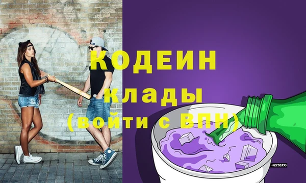 первитин Верхний Тагил