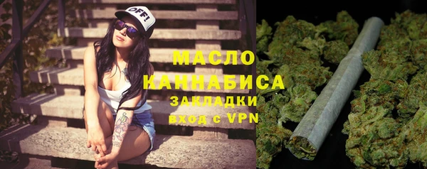 первитин Верхний Тагил