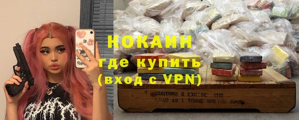 первитин Верхний Тагил
