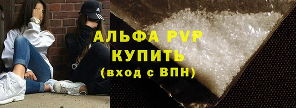 первитин Верхний Тагил