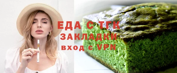 дживик Верея