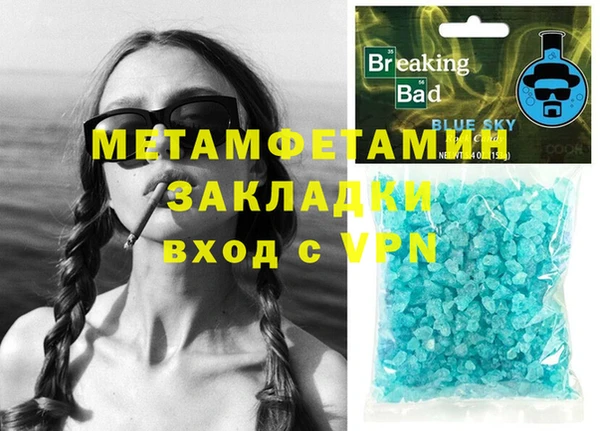 первитин Верхний Тагил