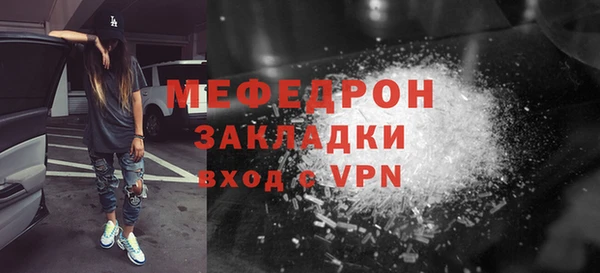 дживик Верея