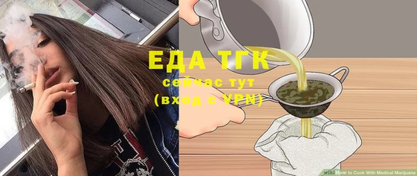 первитин Верхний Тагил