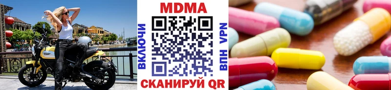 MDMA Molly  ОМГ ОМГ рабочий сайт  Вятские Поляны 